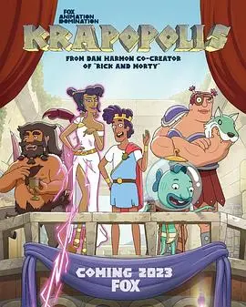 《猥城琐事第一季》：爆笑来袭！小人物的荒诞日常，让你笑到喷饭！