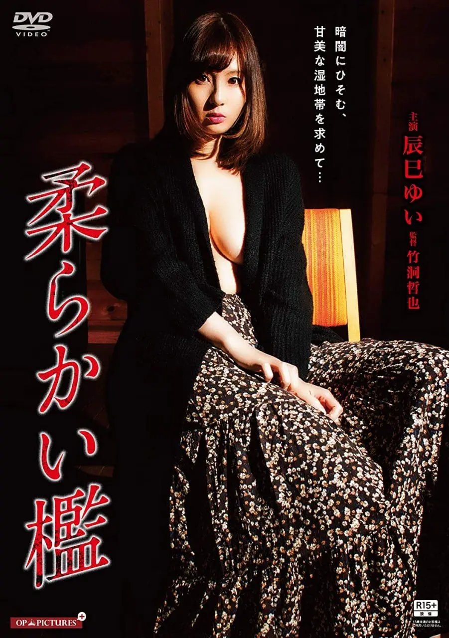 《软禁：深浅行动》惊险刺激！揭秘卧底警察的生死较量，剧情反转再反转！