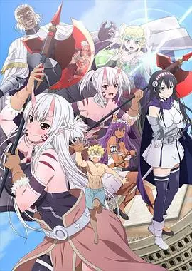 《彼得·格里尔的贤者时间 第二季》：异世界最强男人，继续为贞操而战！