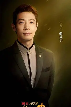 《故事里的中国第二季》：穿越时空的感动，致敬英雄与时代