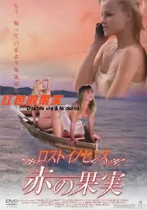 《红色的果实》：生命的绽放与希望！一部关于爱与救赎的感人至深之作。