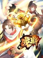 《战鼎》影评：热血铸鼎，英雄不朽！深度解析战争史诗背后的家国情怀与人性光辉