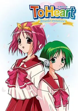 《同班同学 永恒回忆》：青涩岁月里的纯真爱恋与残酷现实，一场关于成长的深刻告白