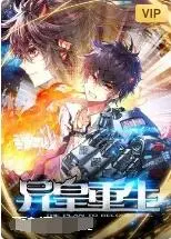 《异皇重生》：从废柴到至尊的逆袭！热血玄幻，打斗场面炸裂，带你体验最燃的冒险