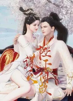 《陛下何故谋反》：反差萌古装短剧爆红！当霸道陛下遇上“坑弟”君臣，笑到失语！