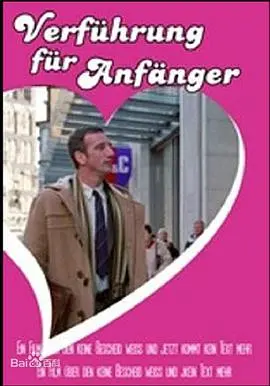 《古典情圣》：一段颠覆想象的音乐爱情传奇，奏响跨越时代的浪漫序曲