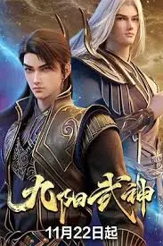 《九阳武神》：这玄幻看得我肾上腺素狂飙！主角光环炸裂，爽就一个字！