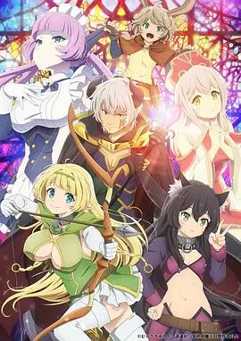 《异世界魔王与召唤少女的奴隶魔术第二季》：迪亚波罗的魔王之旅再续，欢笑与战斗交织的异世界冒险！