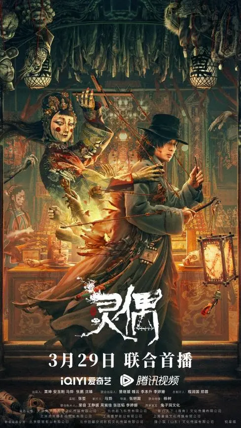 《灵偶》：细思极恐！这个童年阴影，可能比你想象的更‘架空’