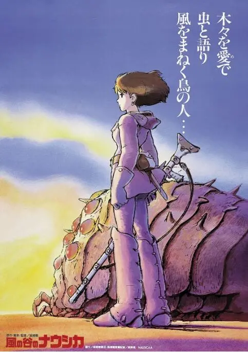 《风之谷》：宫崎骏封神之作！这场关于自然的呐喊，你听见了吗？
