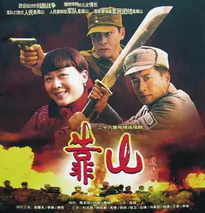 《靠山》：在荒凉末日中寻找希望与生存法则，一场关于人性和坚韧的史诗！
