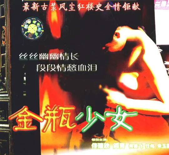 《主播女孩重度依赖》：网络主播的养成？不，这是精神病发作史！